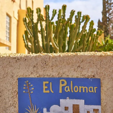 Apartment El Palomar San Jose (Almeria)